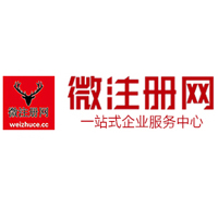 浩口镇微注册网-最新消息 工商注册提交虚假信息，股东和代理必须列入黑名单